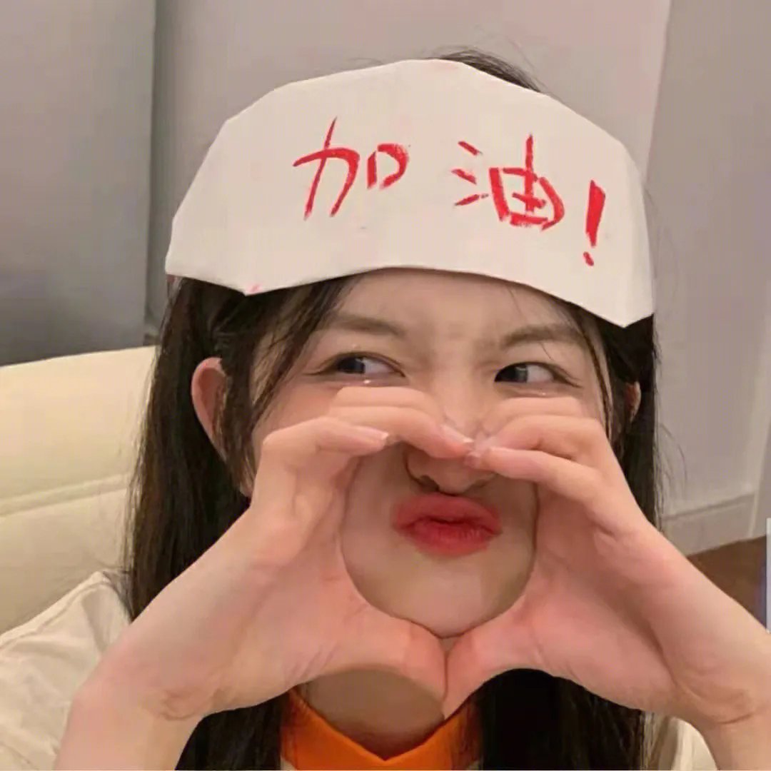 烽火丽人